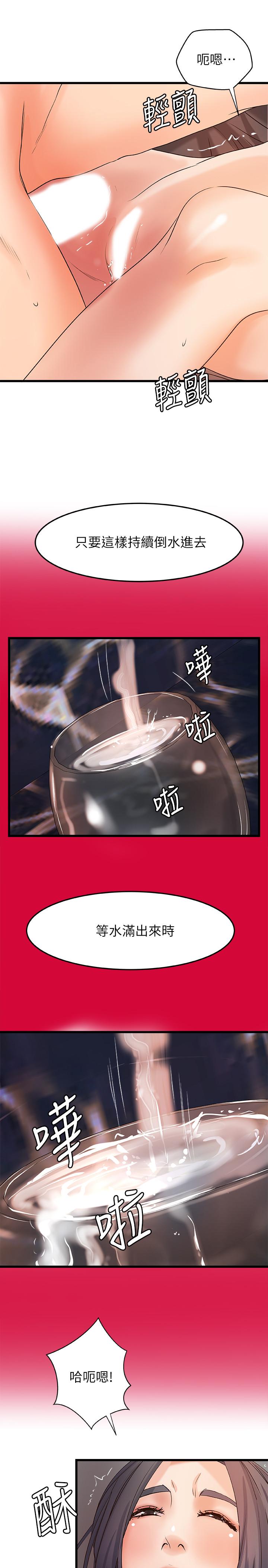 19P - 御姐的实战教学