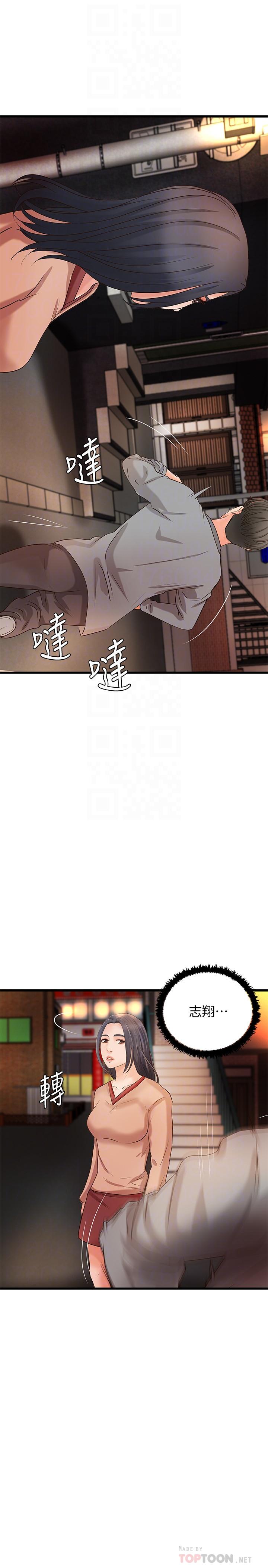 12P - 御姐的实战教学