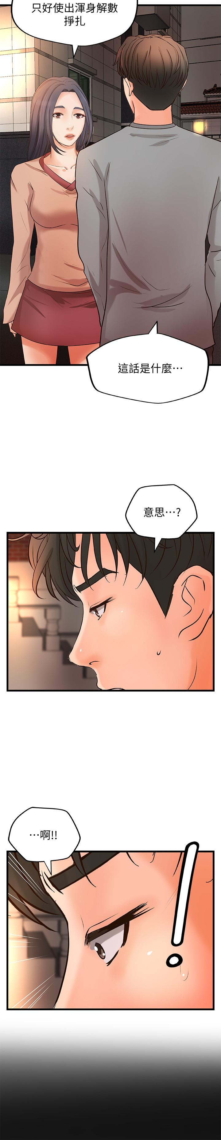 7P - 御姐的实战教学