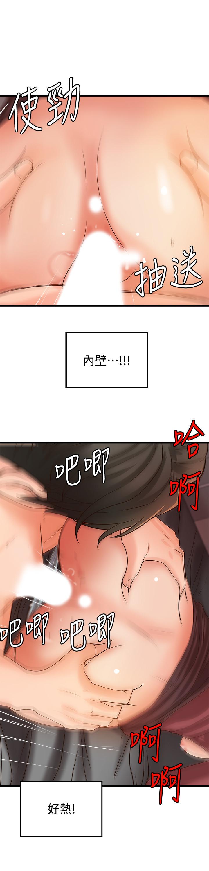 22P - 御姐的实战教学