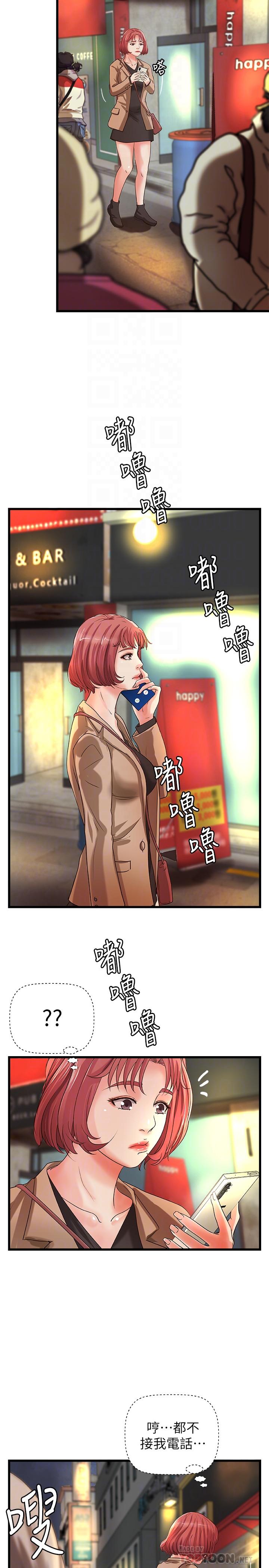 10P - 御姐的实战教学