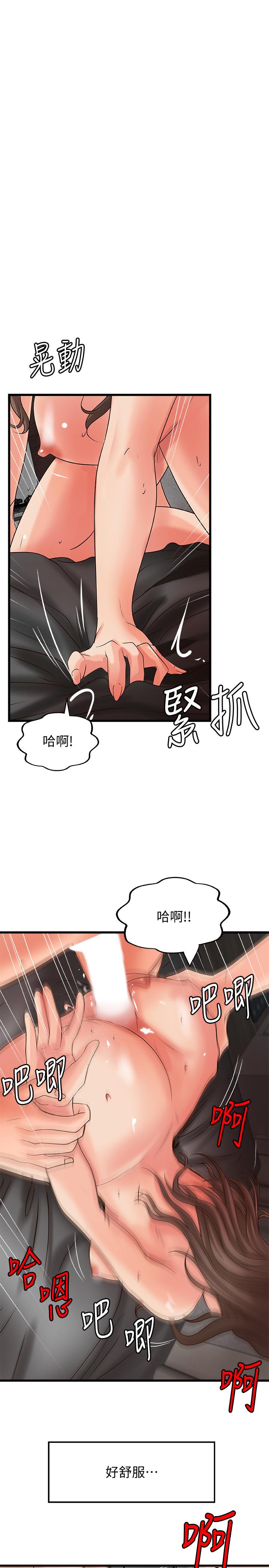 15P - 御姐的实战教学