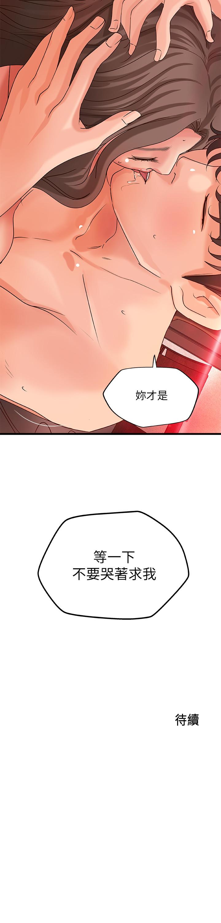 31P - 御姐的实战教学