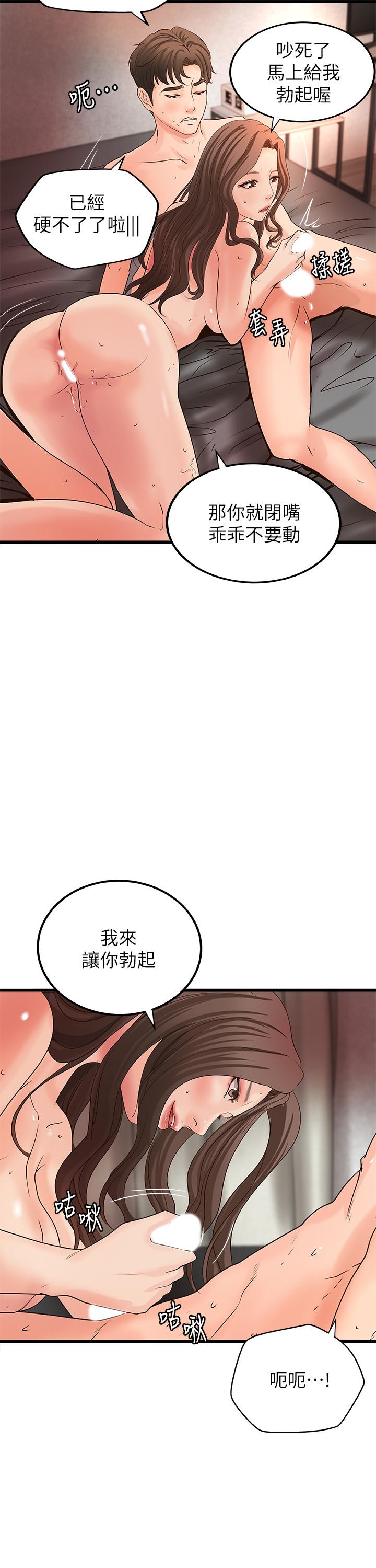 13P - 御姐的实战教学