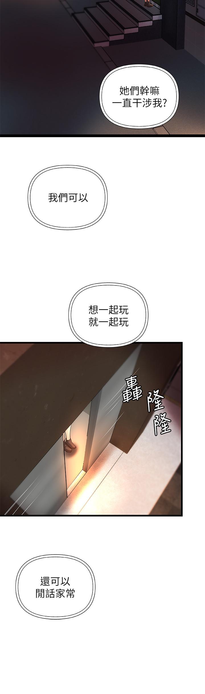 31P - 御姐的实战教学