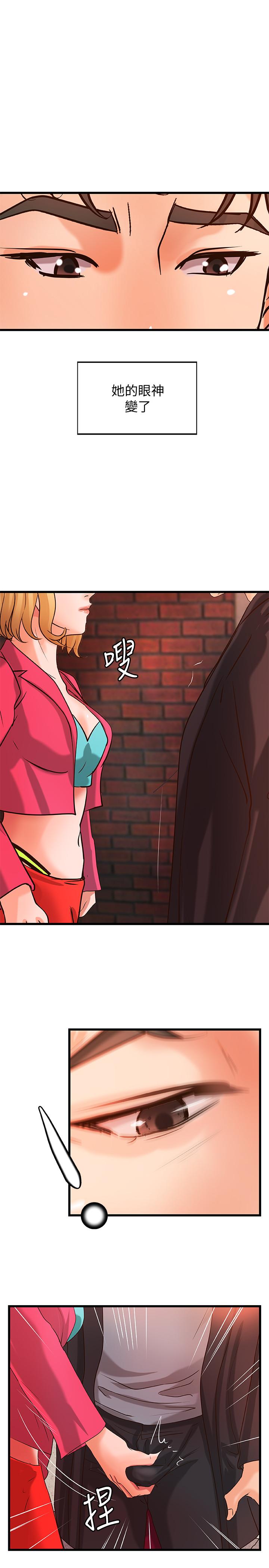 21P - 御姐的实战教学