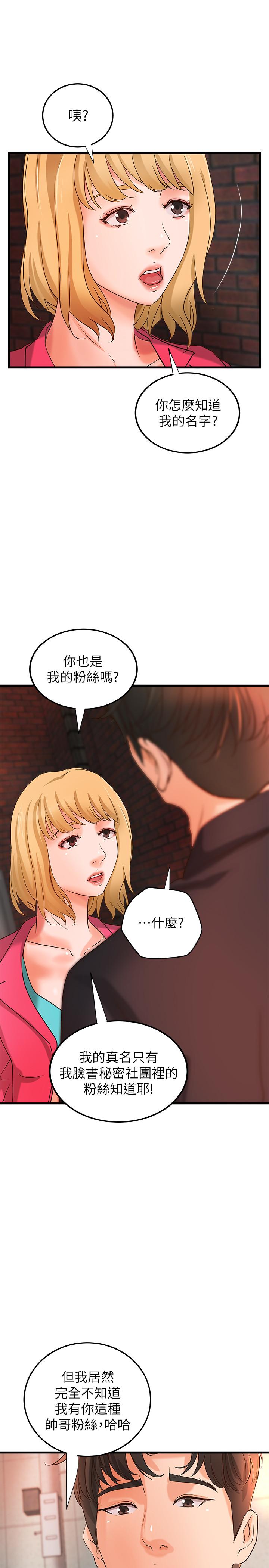 9P - 御姐的实战教学