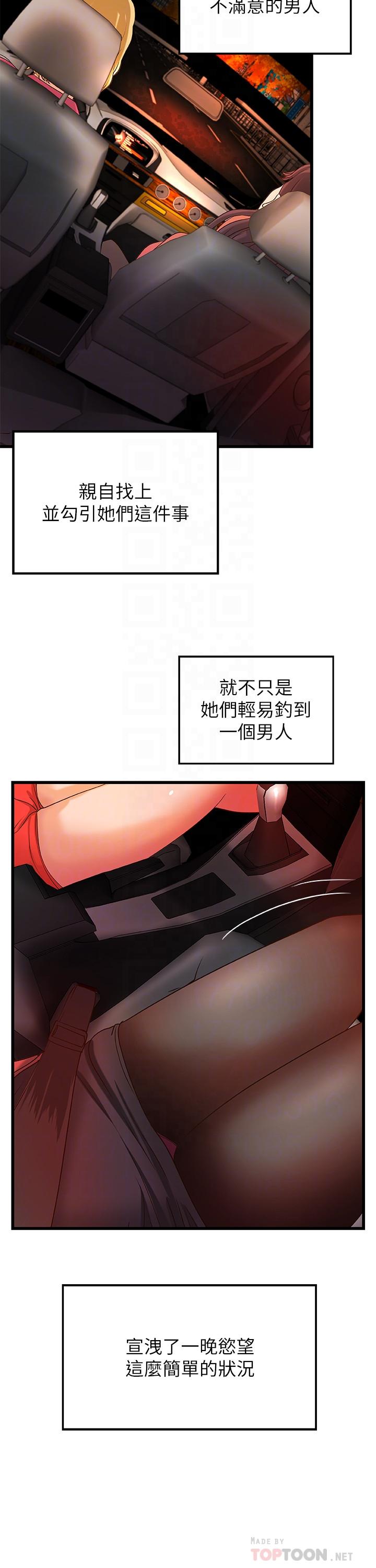 10P - 御姐的实战教学