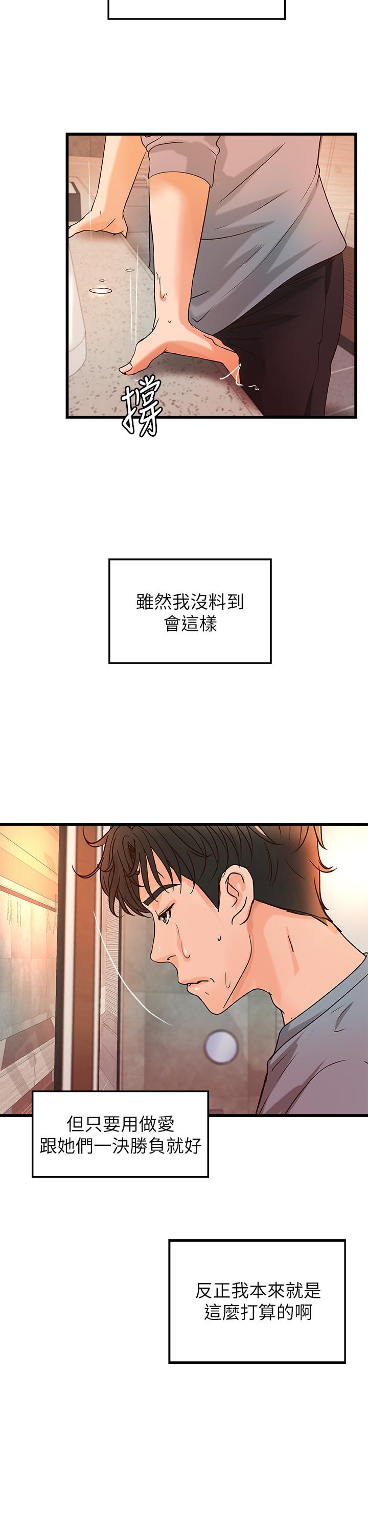 22P - 御姐的实战教学