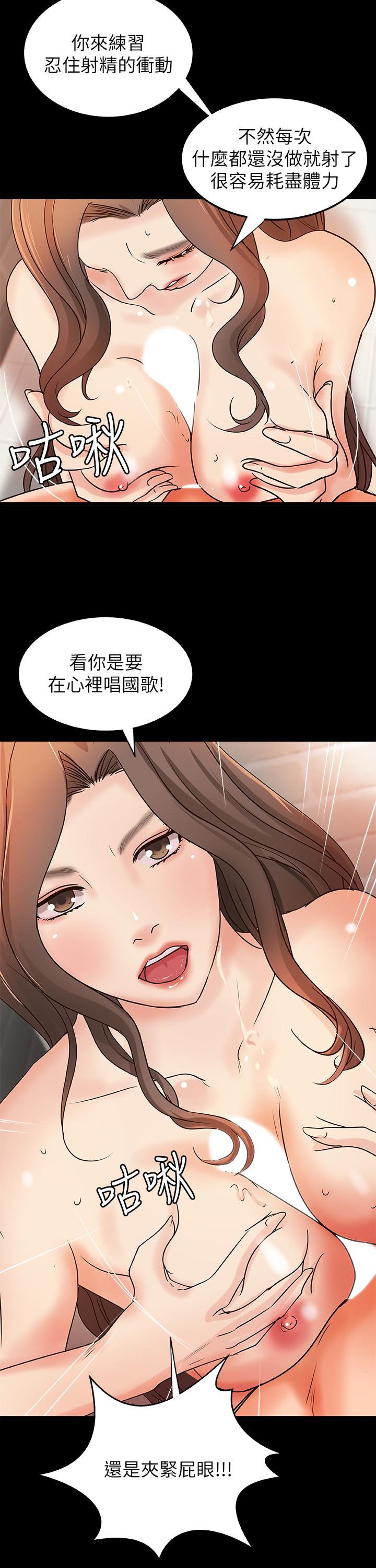 26P - 御姐的实战教学