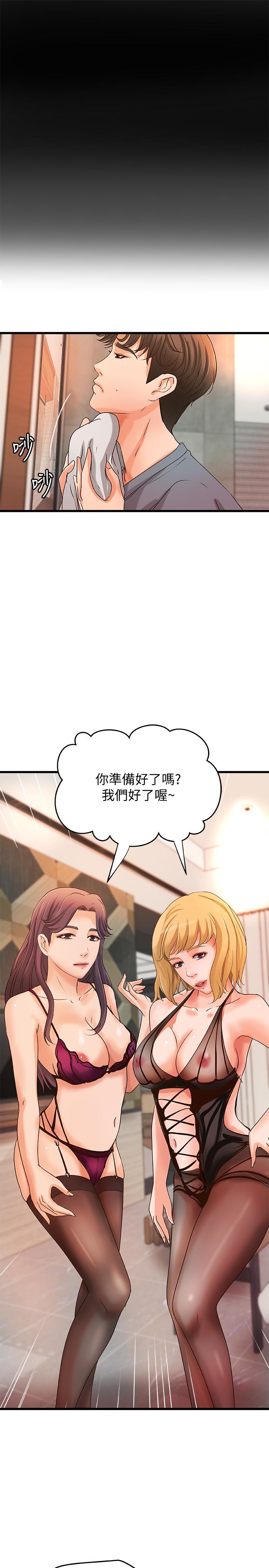 29P - 御姐的实战教学