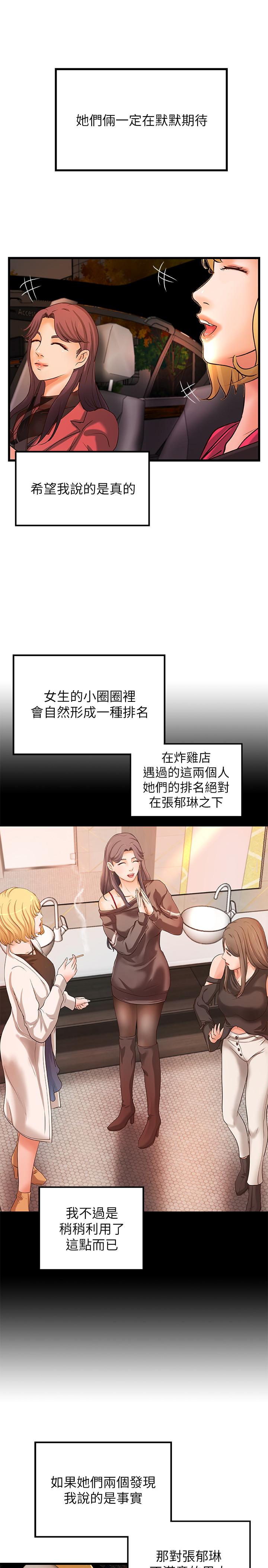 9P - 御姐的实战教学