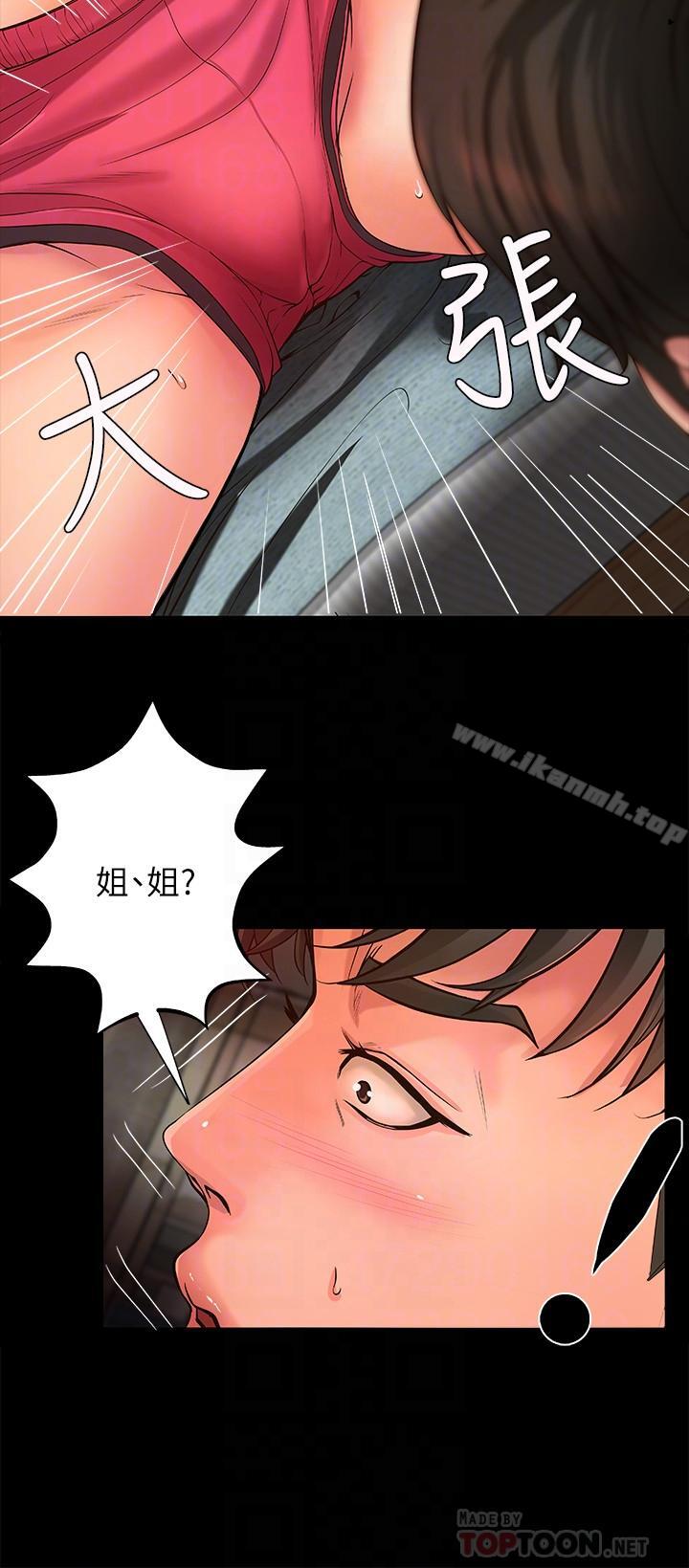 18P - 御姐的实战教学