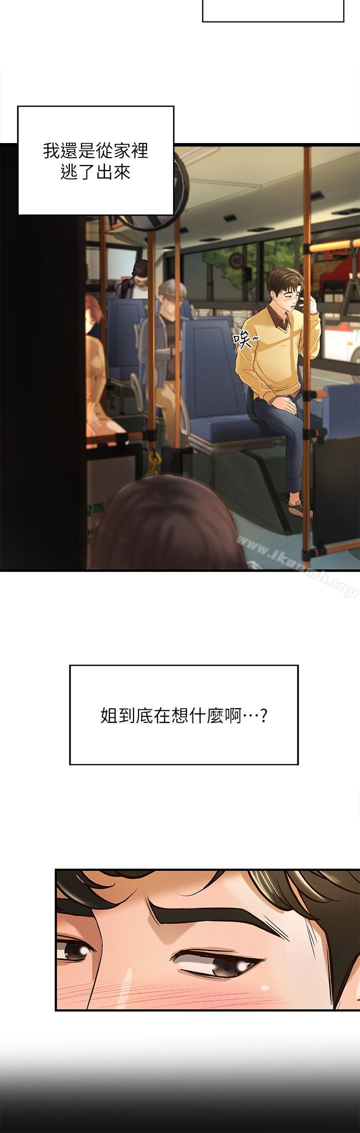 22P - 御姐的实战教学