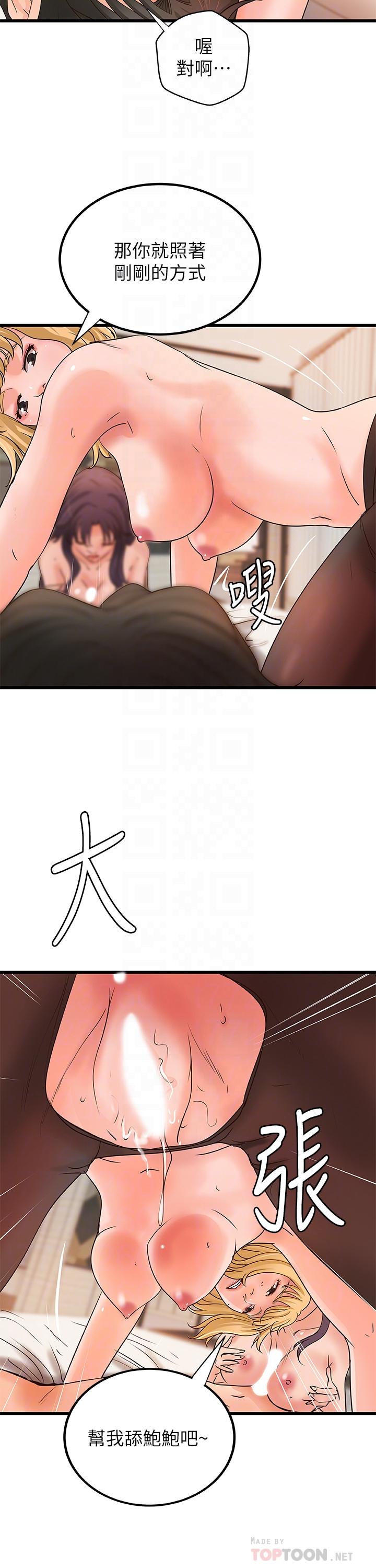 16P - 御姐的实战教学