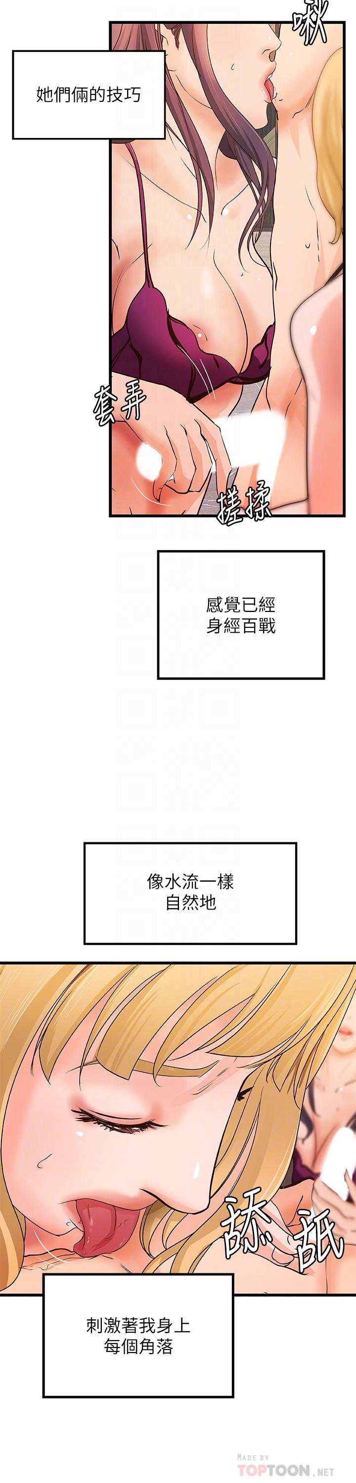 6P - 御姐的实战教学