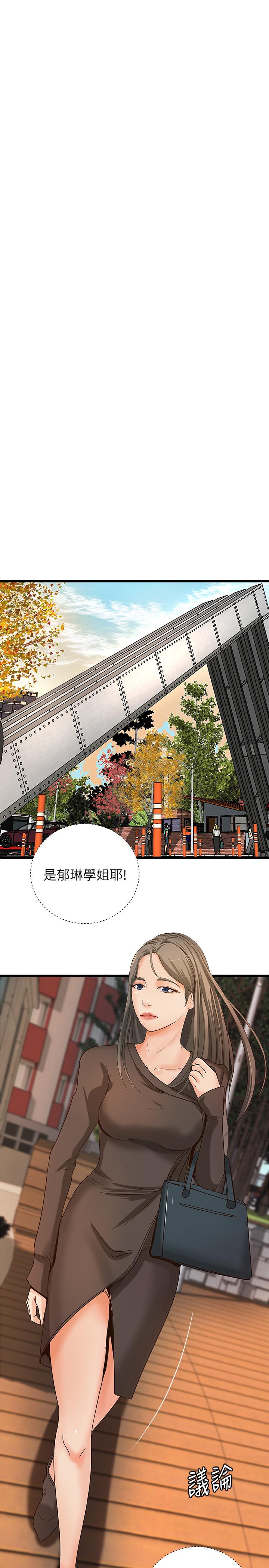 19P - 御姐的实战教学