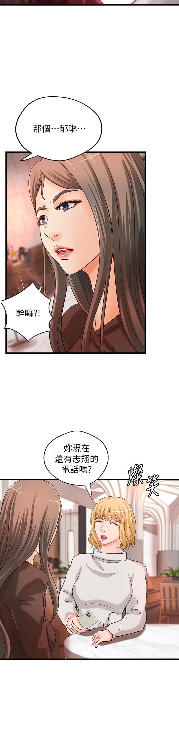 24P - 御姐的实战教学