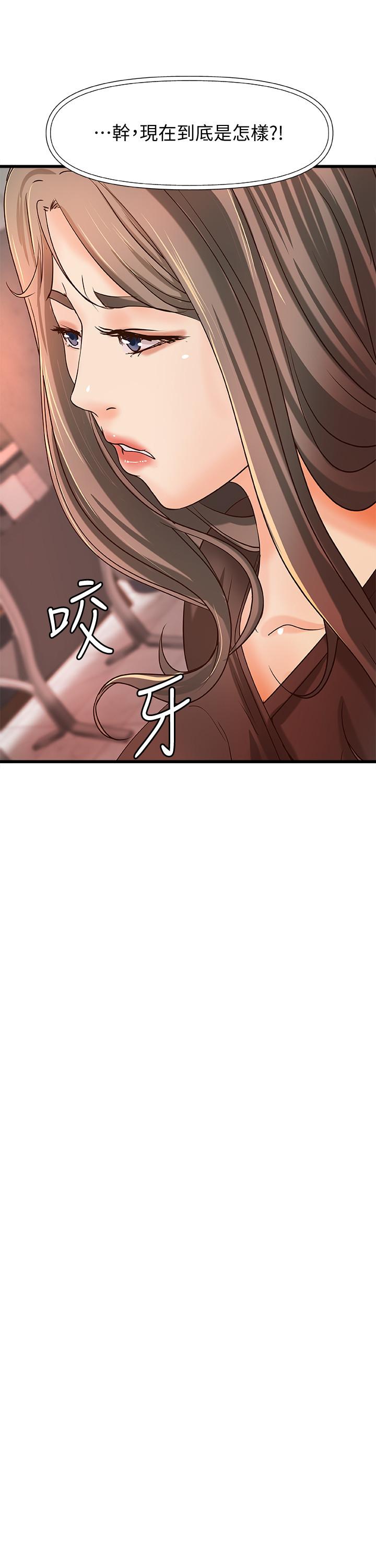 26P - 御姐的实战教学
