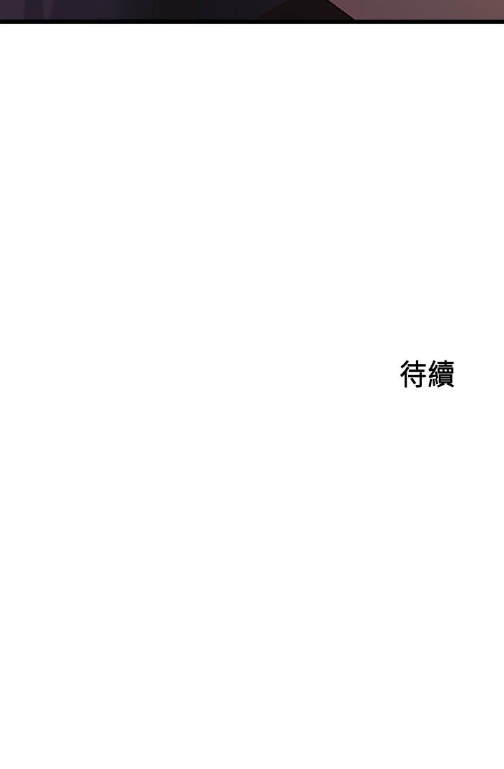 32P - 御姐的实战教学