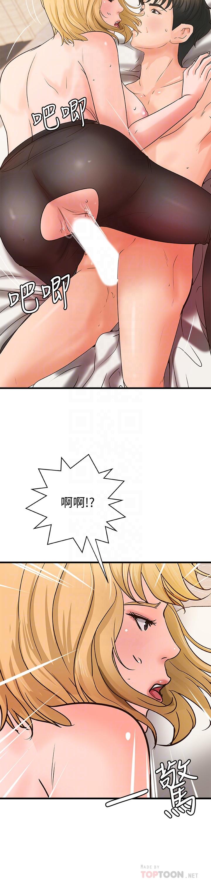 8P - 御姐的实战教学