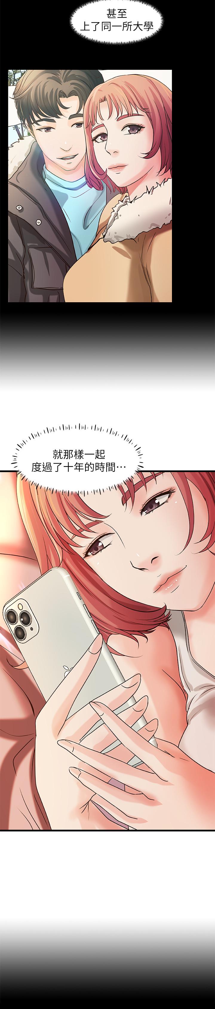 11P - 御姐的实战教学