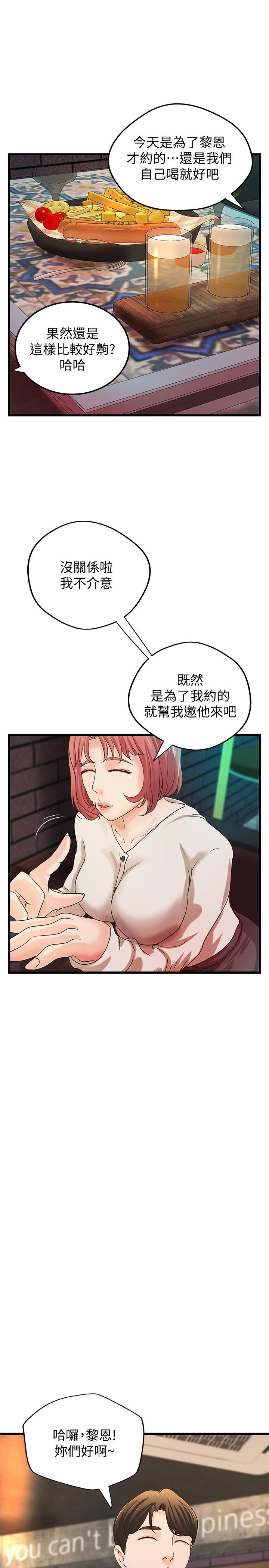 22P - 御姐的实战教学