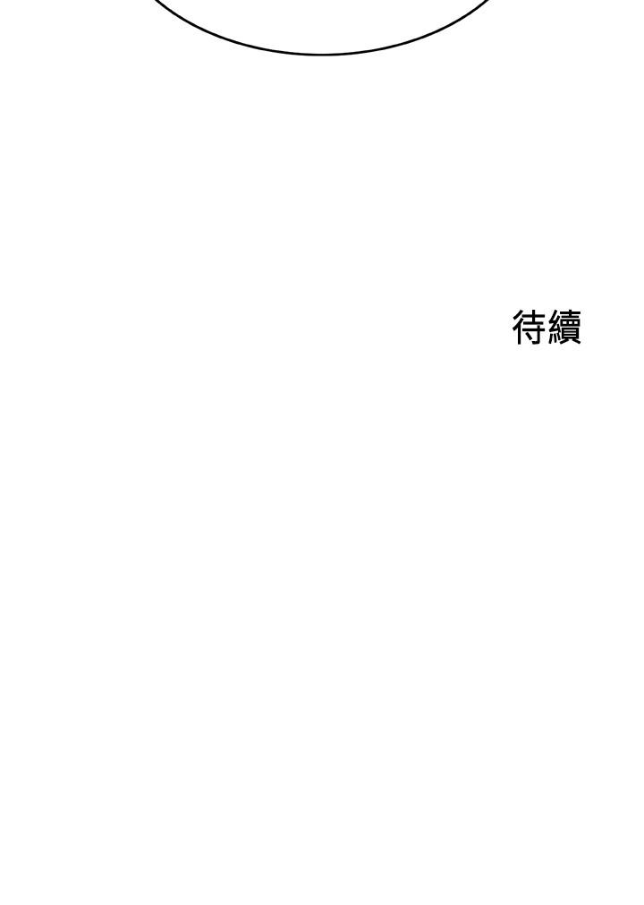 33P - 御姐的实战教学