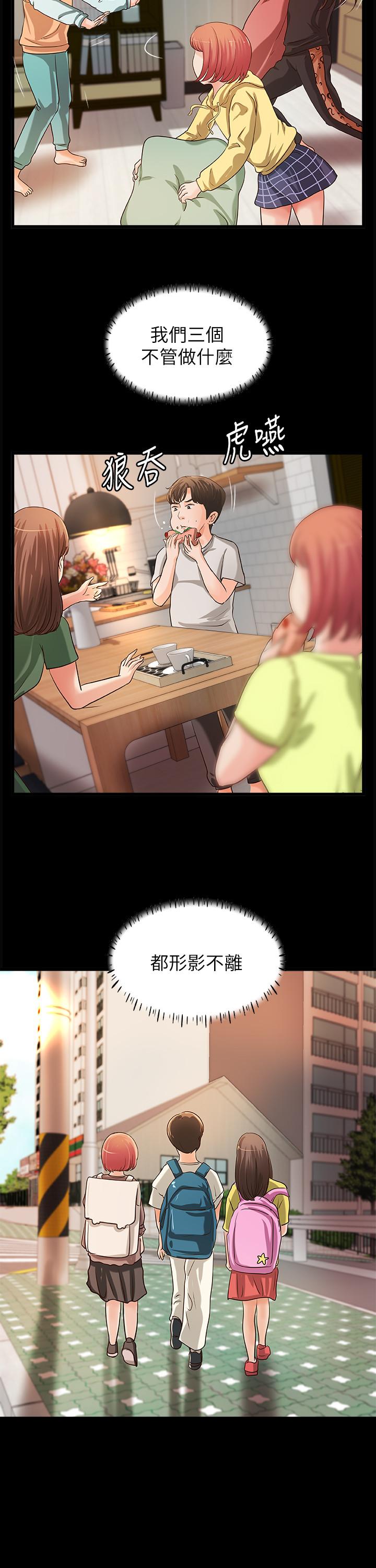 9P - 御姐的实战教学