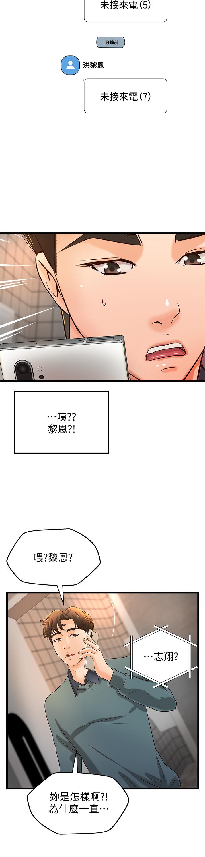 15P - 御姐的实战教学