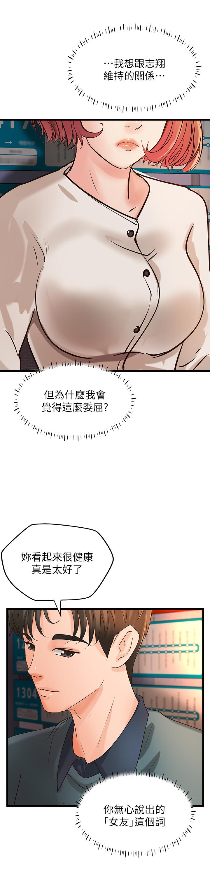 31P - 御姐的实战教学