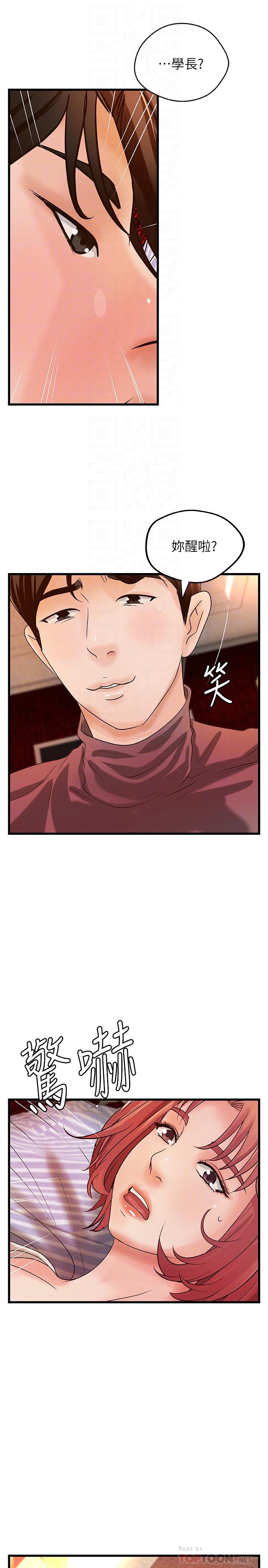 6P - 御姐的实战教学