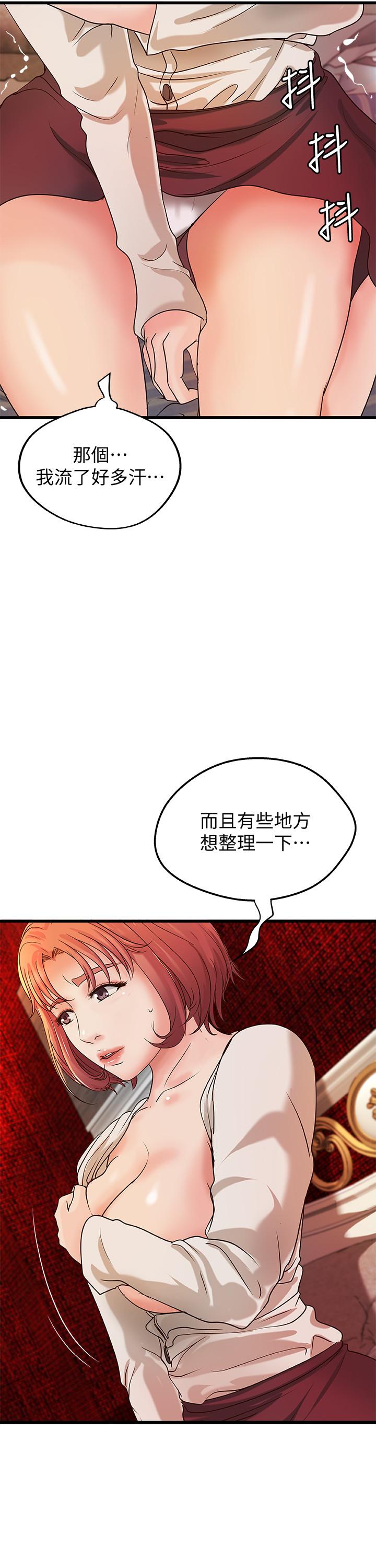 9P - 御姐的实战教学