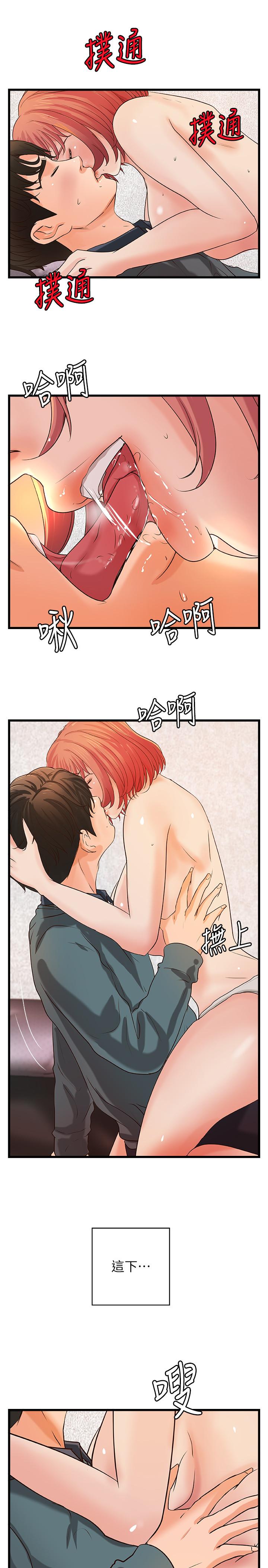 19P - 御姐的实战教学