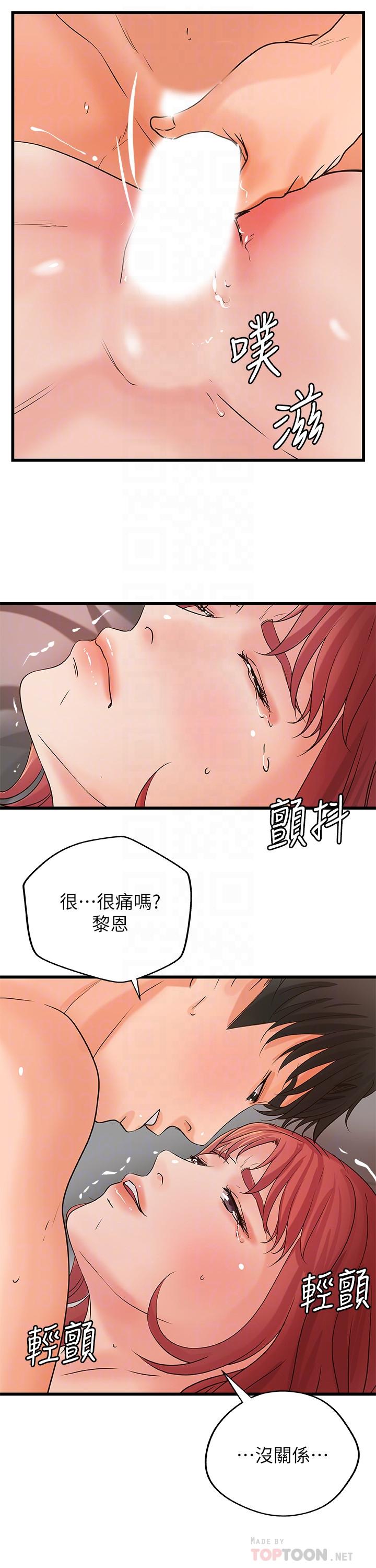 18P - 御姐的实战教学