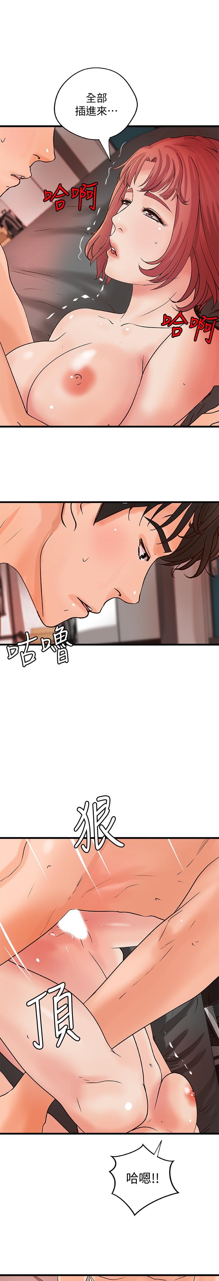19P - 御姐的实战教学
