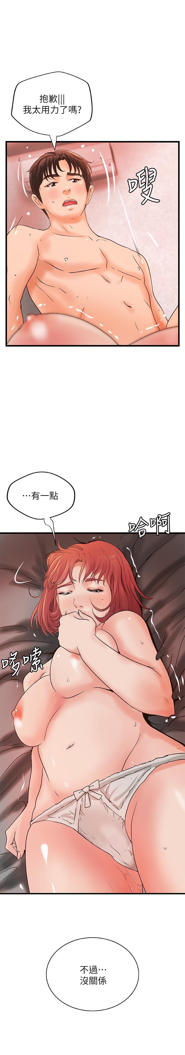 1P - 御姐的实战教学