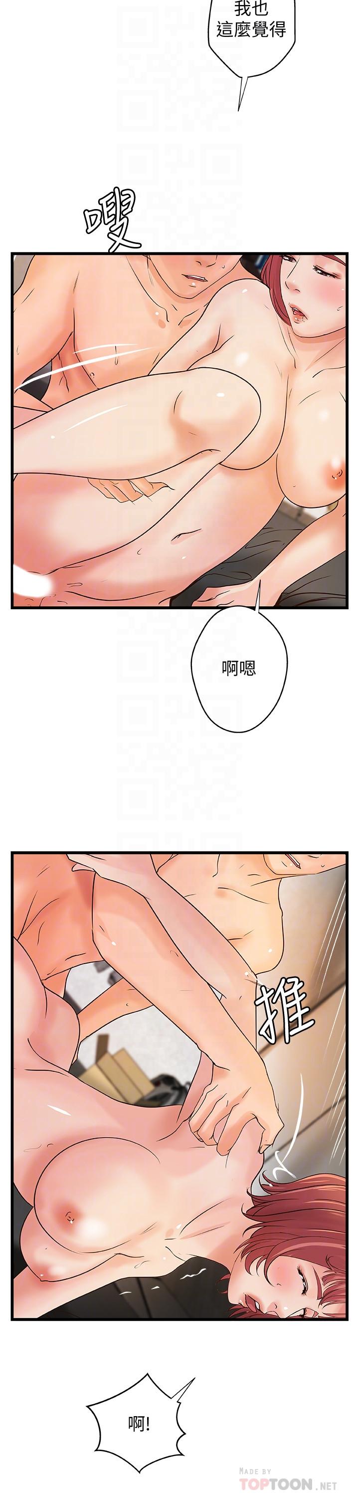 16P - 御姐的实战教学