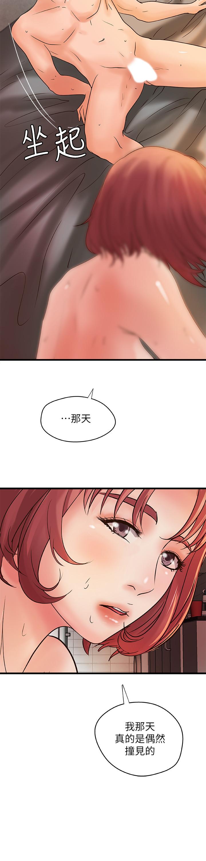 24P - 御姐的实战教学