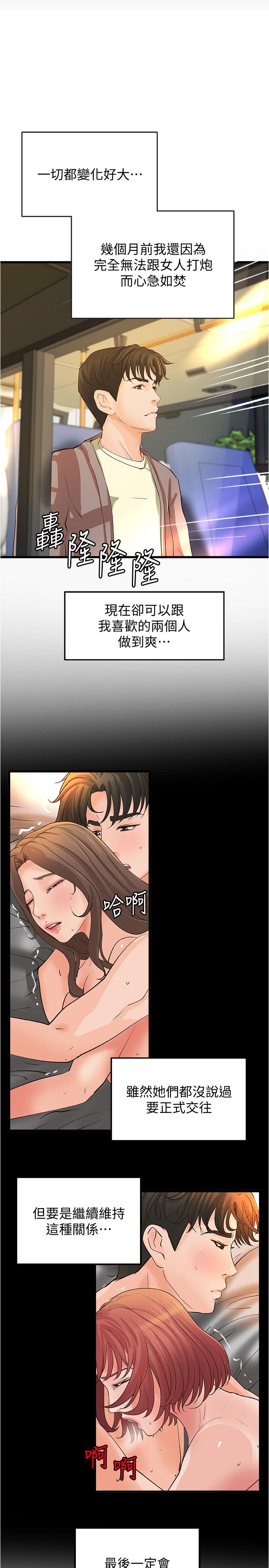 21P - 御姐的实战教学