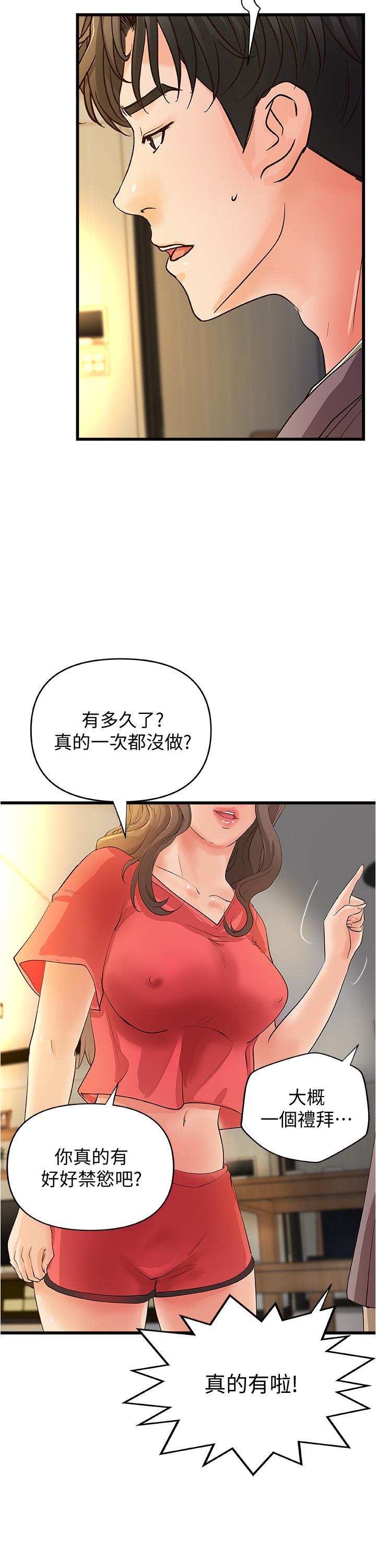 26P - 御姐的实战教学