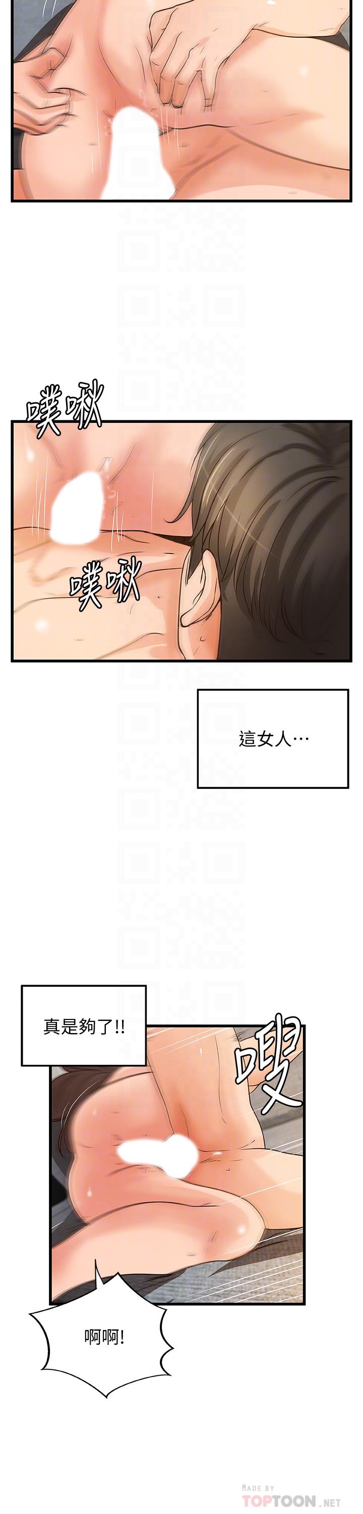 16P - 御姐的实战教学