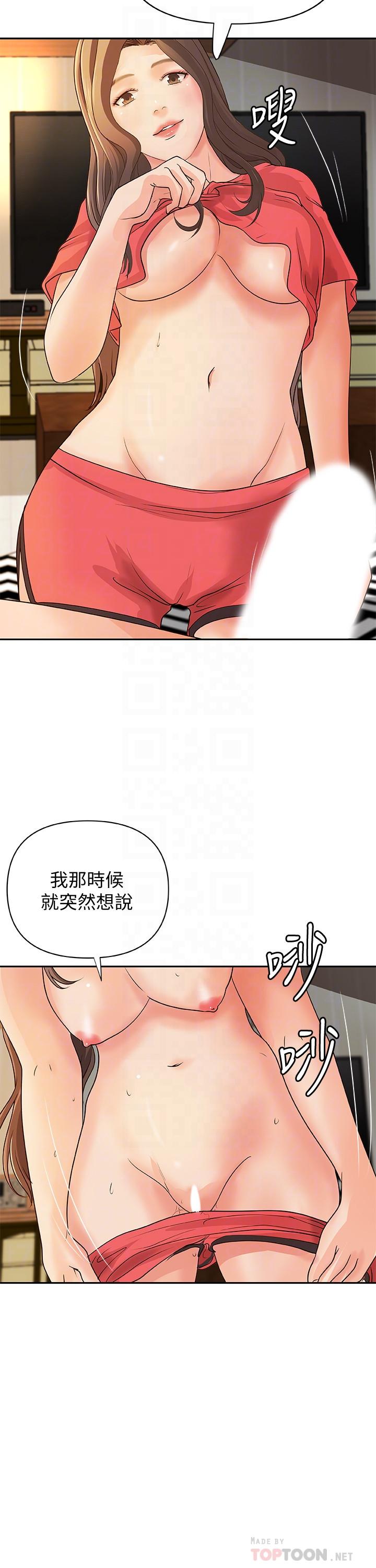 6P - 御姐的实战教学