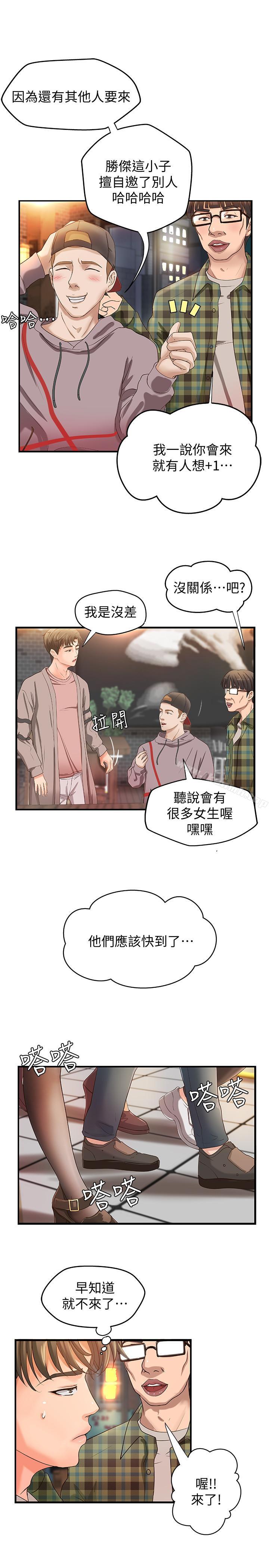29P - 御姐的实战教学