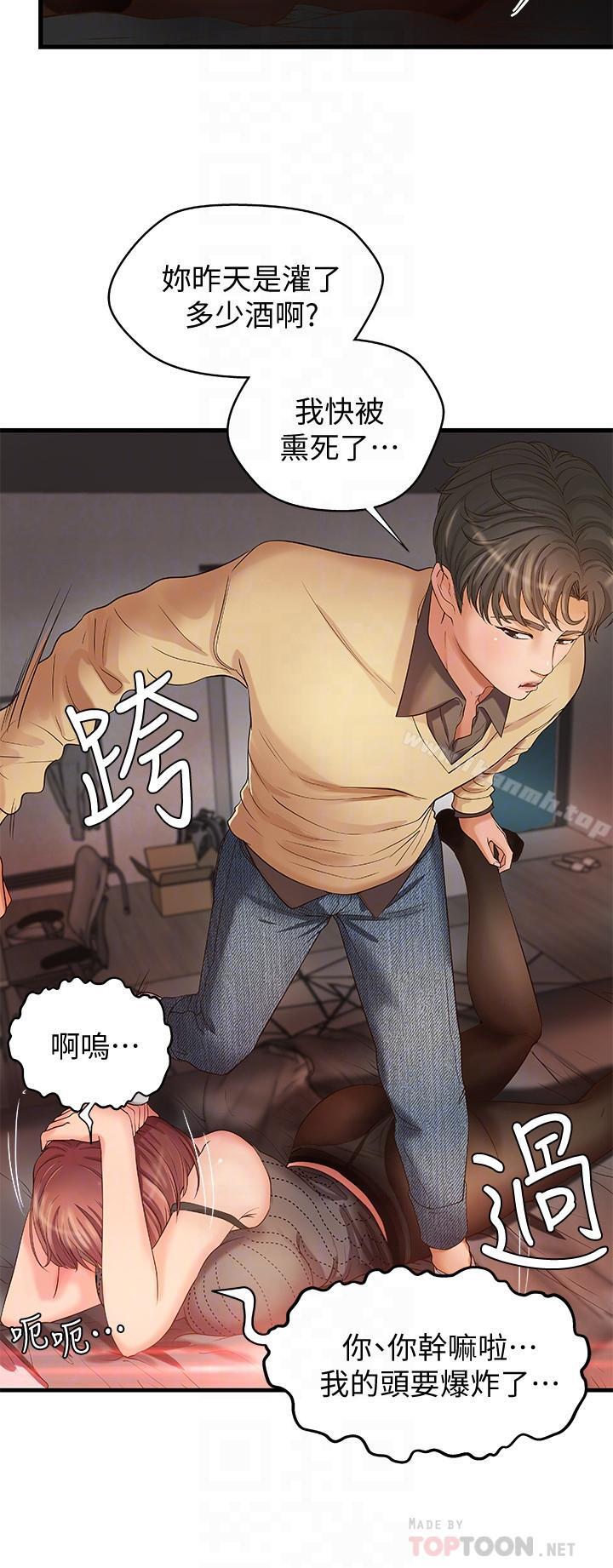 6P - 御姐的实战教学