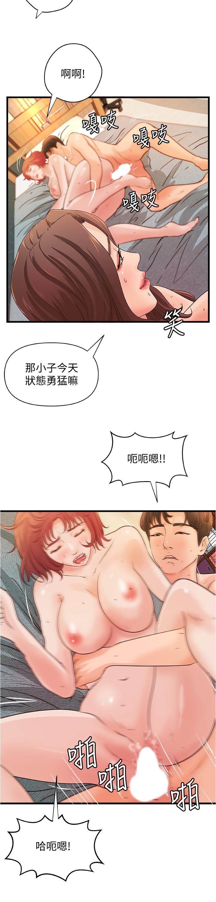26P - 御姐的实战教学