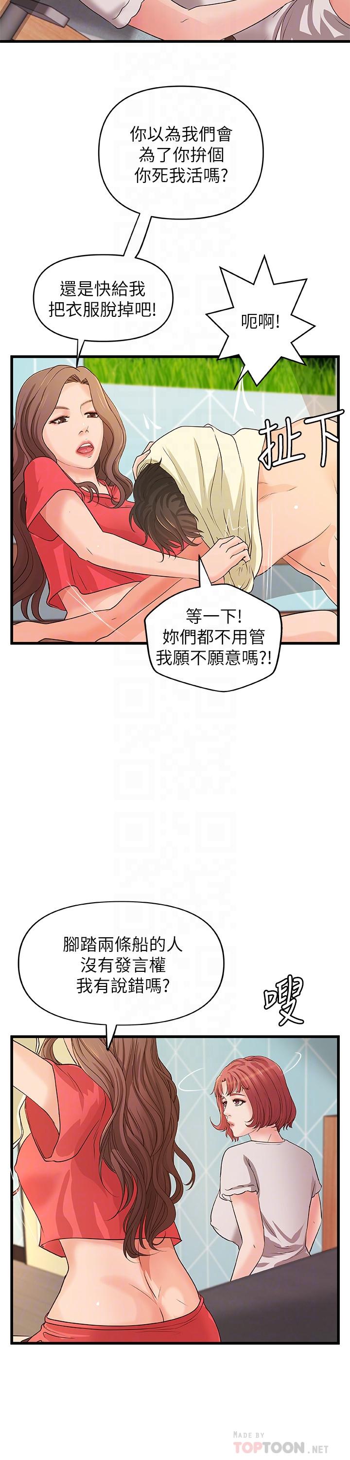 4P - 御姐的实战教学