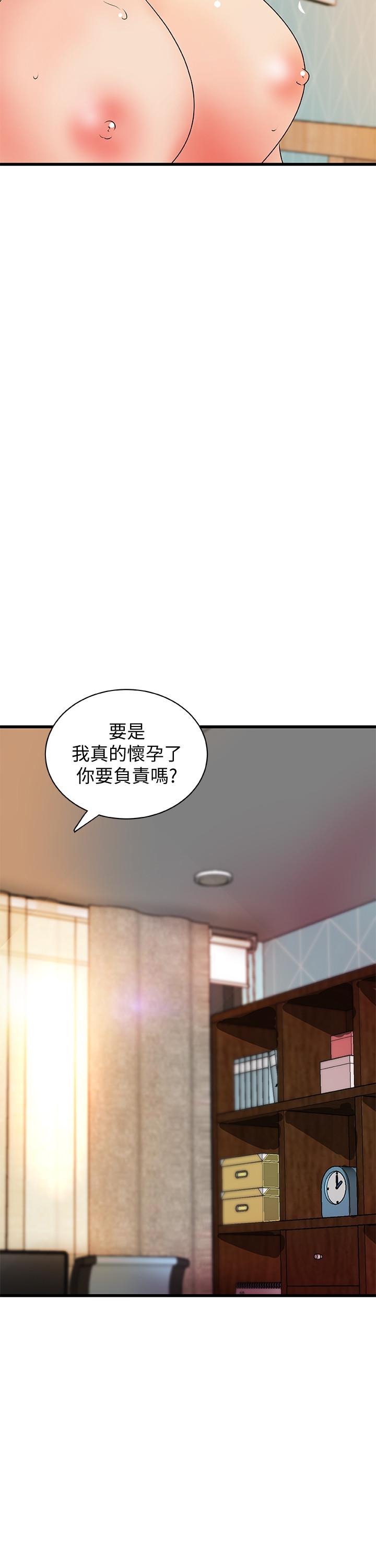 13P - 御姐的实战教学