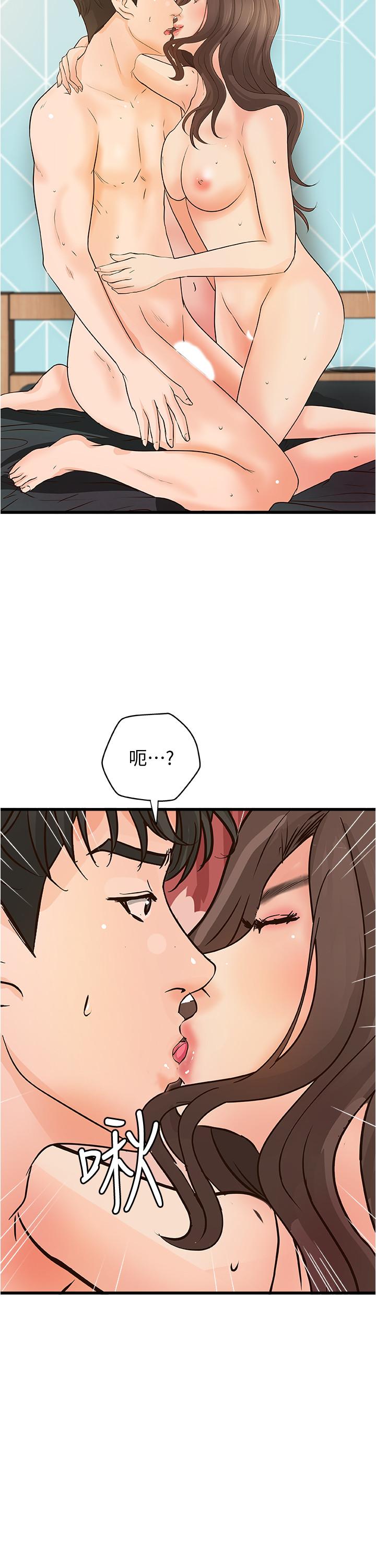 15P - 御姐的实战教学