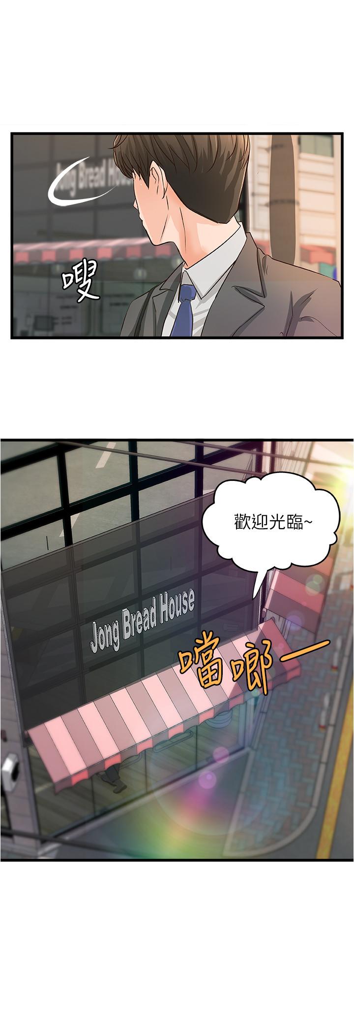 23P - 御姐的实战教学